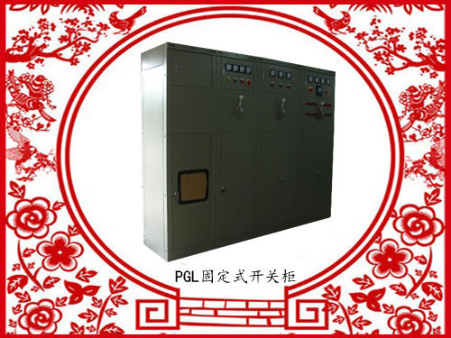 NY-PGL�̶�ʽ���ع�