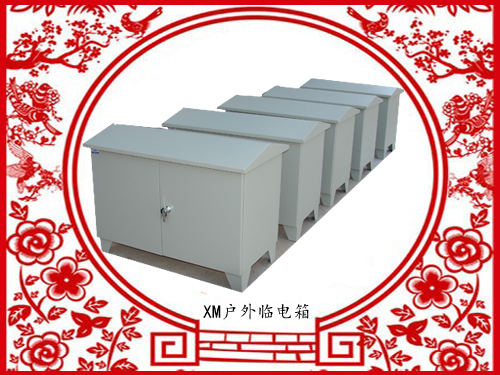 NY-XM������ʱ����