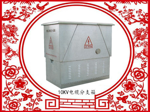 NY-10KV���·�֧��